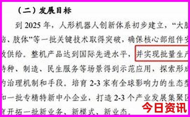 山东淄博旅游攻略景点必去